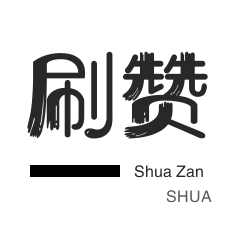 快手粉丝业务平台24小时人工服务